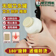 BEIYVS蝸艾蝸家艾灸按摩器隨身灸家用無(wú)煙艾草熱敷腹部器具大全艾灸罐 30粒蘄艾柱+延長(cháng)綁帶+穴位圖 官方正品