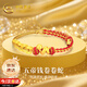 中國黃金（CHINA GOLD）五帝錢(qián)黃金手鏈女士卷卷蛇足金手繩教師節禮物送老師生日送女友 足金五帝錢(qián)卷卷蛇手繩【京速達】