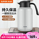 蘇泊爾（SUPOR）保溫壺316不銹鋼泡茶壺家用熱水瓶大容量燜茶壺保溫水壺悶暖水壺 珍珠灰- 2L 【無茶倉】保溫壺