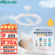 雷士（NVC）嬰兒光天使環(huán)母嬰燈全光譜護(hù)眼吸頂燈漫反射現(xiàn)代簡約燈具包安裝