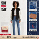 Levi's【商場(chǎng)同款】李維斯501經(jīng)典直筒女士牛仔褲復古顯瘦 藍色 27 (28)