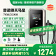 普諾得天馬星充電樁7kw家用適用特斯拉modely3比亞迪奔馳寶馬極氪華為問界埃安大眾id智己理想深藍(lán)充電槍 220V7KW天馬星(壁掛式）-送基礎(chǔ)安裝