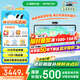 希沃AI學(xué)習(xí)機(jī)W20高思版 兒童護(hù)眼學(xué)習(xí)平板 【接入DeepSeek】 小學(xué)到高中 學(xué)練機(jī)早教機(jī)  云錦白8G+256G