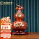 伯莎丹頓八卦葫蘆擺件家居玄關(guān)酒柜擺設(shè)銅工藝品送朋友辦公室開(kāi)業(yè)喬遷禮品 中號(hào) 四神獸葫蘆 富貴紅