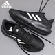 ADIDAS阿迪達斯男鞋子春夏季運動鞋男女士跑步鞋新款網(wǎng)面透氣旅游休閑鞋 HQ7558【官方正品 假一罰十】 42