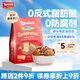 萊家loacker榛子味威化餅干250g進口網(wǎng)紅上班解饞休閑零食