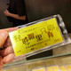 蒂蔻（Tico）生日禮物女友足金999.9金片我的眼里只有你片金鈔黃金禮品