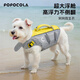 POPOCOLA狗狗救生衣寵物游泳衣夏天衣服小狗夏季夏日大型犬小型犬泳衣 狗狗救生衣【分段浮艙】 S（建議8-15斤）