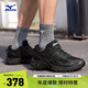 美津濃（MIZUNO）復(fù)古潮流山林越野跑步鞋【FIYI TL V2】 07/黑/深黑 42.5