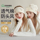 雅特茂78月月子帽產(chǎn)后夏季薄款時(shí)尚可愛(ài)棉孕產(chǎn)婦帽頭巾坐月子發(fā)帶用品 山茶兔月子帽+頭巾  組合