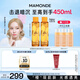 夢妝苦橙維他命煥采鮮活水150ml*2保濕補水護膚品套裝化妝品生日禮物