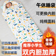 金時(shí)眠道小學(xué)生午休睡袋兒童防踢被5-10歲中大童純棉四季通用秋冬季可拆洗 薄款-170動(dòng)物園【身高140以下拍】170*75