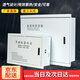 蔚方 多媒體集線箱 光纖入戶信息箱布線箱家用暗裝工程弱電箱網(wǎng)線箱 鐵箱橫款500*600*120