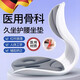 JCZS德國品牌人體工學(xué)護腰坐墊久坐神器靠背墊腰靠腰部支撐坐姿防駝背 淺灰色【學(xué)生款】護腰矯姿坐墊