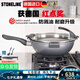 STONELINE 德國進口麥飯石不粘鍋炒鍋無油煙炒菜鍋家用煤氣灶電磁爐炒鍋 32卓越Xtreme(琺瑯灰) 32cm