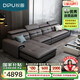 狄普皮藝沙發(fā)客廳可調(diào)節(jié)貴妃榻3.75m單雙位旗艦皮沙發(fā)床511