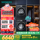 西門子（SIEMENS）iQ300曜石黑系列洗烘套裝 10kg 智能除漬 滾筒洗衣機+10kg 熱泵烘干機  U20W+D20W 國家補貼換新
