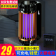 官佳 電滅蚊燈滅蚊器家用電子滅蚊器臥室客廳桌面戶(hù)外車(chē)載滅蚊燈 黑色【充電款】