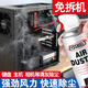 東部工品壓縮空氣罐除塵罐清潔強力筆記本電腦清灰主機鍵盤清洗劑免拆洗