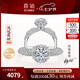 喜鉆七夕禮物鳳冠霞帔傾城鉆戒鉑金結(jié)婚訂婚鉆石戒指女送老婆生日禮物 GIA雙證精選定制鉆戒