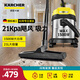 KARCHER德國卡赫 不銹鋼桶式吸塵器 干濕兩用 工業(yè)商用開荒保潔地毯寵物大吸力大功率吸塵器 WD 2s