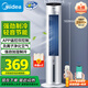 美的（Midea）【強(qiáng)勁制冷】APP智能操控冷風(fēng)扇/負(fù)離子凈化加濕落地空調(diào)扇/冷風(fēng)機(jī)/水冷無葉塔扇/小空調(diào)AAF10MR