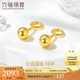 六福珠寶足金光面圓珠黃金耳釘耳飾 計價 G01G0022DS 2.09克(含工費125元)