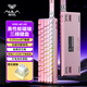 狼蛛MINI 60HE磁軸鍵盤三模無線藍牙有線鍵盤電競游戲客制化 無畏契約 8K回報率可調(diào)死區(qū) MINI 60HE PRO粉白漸變RGB【煙云磁軸