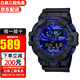 卡西歐（CASIO） 手表新款G-SHOCK數(shù)碼指針系列賽博制霸藍(lán)色防水運(yùn)動(dòng)男表 GA-700VB-1A【香港直郵】