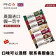 PhD英博氏PhD蛋白棒smart代餐棒乳清蛋白能量棒MINI裝便攜健康零食 口味可混搭【咨詢備注】 迷你32g裝【8支】