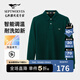 七匹狼長(zhǎng)袖T恤男士翻領(lǐng)抗菌恒溫固色多彩小狼標(biāo)商務(wù)休閑透氣POLO上衣