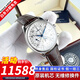 【二手99新】浪琴男表LONGINES名匠/制表傳統(tǒng)系列八針月相 瑞士進(jìn)口全自動機(jī)械手表奢侈品腕表 24年全套687.5硅游絲機(jī)芯【皮帶40mm】 進(jìn)口手表＋全國包郵＋終身售后