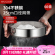 美廚（maxcook）面粉篩 304不銹鋼單層網(wǎng)篩糖粉篩超細(xì)面粉篩子25cm MCPJ3444