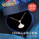 中國黃金CHINA GOLD鉆石18k金項鏈女吊墜套鏈七夕情人節禮物送女友老婆生日實(shí)用 18K一貝子鉆石套鏈
