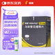 【原研進口】瑞福 烏帕替尼緩釋片 15mg*28片/盒