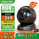 樂橙監(jiān)控?cái)z像頭家用無線室內(nèi)S2D-8M pro雙頻wifi 4K高清800萬像素手機(jī)遠(yuǎn)程監(jiān)控360無死角寵物嬰兒監(jiān)控