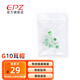 EPZ入耳式耳帽 通用濾網(wǎng) 耳套硅膠套 無(wú)線(xiàn)藍牙耳機耳塞耳膠圈軟膠頭 大中小黑色白色6對 G10耳帽小中大3對