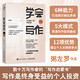 學(xué)會(huì )寫(xiě)作 粥左羅 著(zhù) 人民郵電出版社 書(shū)籍