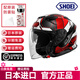 SHOEI日本原裝進口 J-CRUISE 3摩托車頭盔夏季四季男女雙鏡片半盔JC2 WHIZZY TC-1(III代) 2XL