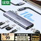 綠聯(lián)USB3.2擴(kuò)展塢轉(zhuǎn)千兆網(wǎng)口 網(wǎng)線轉(zhuǎn)接頭【USB+Type-C 10G數(shù)據(jù)口】 筆記本電腦拓展塢分線器網(wǎng)口轉(zhuǎn)換器