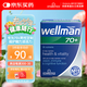 Vitabiotics薇塔貝爾男士復(fù)合維生素礦物質(zhì)片 含VB維C補充營養(yǎng)素提高免疫活力 vitabiotics男士復(fù)合維生素70+