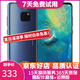 華為Mate20二手手機(jī) 麒麟980全面屏游戲手機(jī) 華為鴻蒙系統(tǒng)手機(jī) 寶石藍(lán)色 6+128G 全網(wǎng)通 95新