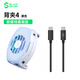 黑鯊手機散熱器背夾4 游戲直播散熱冰封制冷 適用于蘋(píng)果iPad平板小米一加IQOO紅魔華為OPPO魅族 【套裝版】背夾4 藍+1.8米數據線(xiàn)C-C