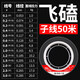 帕魯斯魚線激光飛磕線拉力好釣魚線拉力子線釣線 激光飛磕線50米子線(透明色) 1.2號(hào)