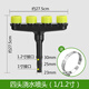 卡夫卡澆地澆水神器大流量灑水澆菜農用噴頭水泵塑料大棚霧化育苗澆花 4頭澆水噴頭(1寸/1.2寸)