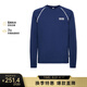 莫斯奇諾（moschino）男士串標logo寬松休閑衛(wèi)衣A1719 8111 藍色