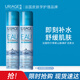 依泉（Uriage）活泉保濕補水噴霧300mlx2