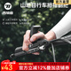 西騎者（WestBiking）自行車副把山地車拇指握把舒適通用調(diào)節(jié)防滑耐磨輕便手柄減震手把 黑色（一對裝）