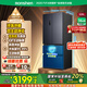 容聲526升雙凈雙系統法式多門(mén)四開(kāi)門(mén)電冰箱家用一級能效風(fēng)冷無(wú)霜變頻節能冰箱 國家補貼20% BCD-526WD1MPA 星空灰