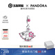 潘多拉（PANDORA）王者榮耀 x Pandora小喬桃花扇吊飾粉色浪漫diy設(shè)計女生串珠
